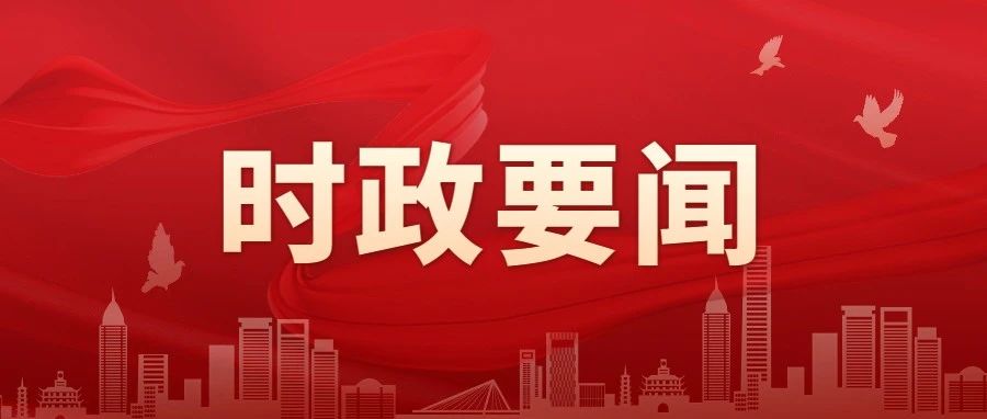 习近平主持召开企业和专家座谈会强调紧扣推进中国式现代化主题进一步全面深化改革王沪宁蔡奇出席中共中央总书记、国家主席、中央军委主席习近平5月23日下午在山东省济南市主持召开企业和专家座谈会并发表重要讲话。他强调，党的二十大擘画了全面建设社会主-习近平主持召开企业和专家座谈会强调 紧扣推进中国式现代化主题 进一步全面深化改革