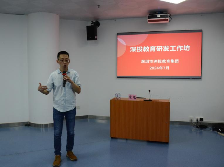 集团新闻,演练情景模拟践行实战实效深投教育研发工作坊第一期开班演练情景模拟践行实战实效深投教育研发工作坊第一期开班,深投教育集团