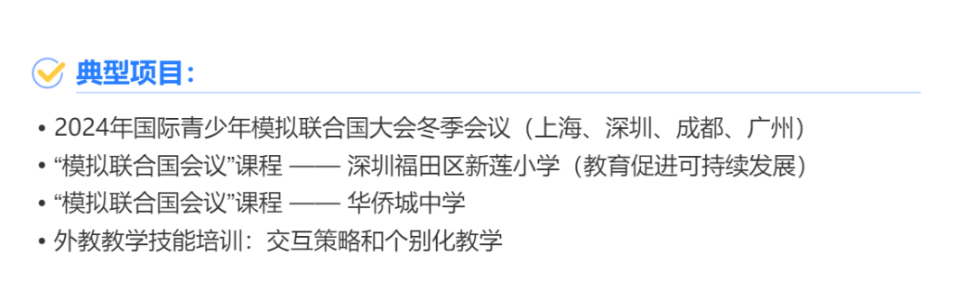 培训动态,助力培育担当民族复兴大任的高素质人才队伍深投教育集团教育培训体系建设综述2024年18月暨案例分享助力培育担当民族复兴大任的高素质人才队伍——深投教育集团教育培训体系建设综述（2024年1-8月）暨案例分享,深投教育集团