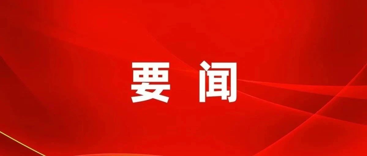 中共中央举行纪念邓小平同志诞辰120周年座谈会习近平发表重要讲话强调，必须继续深入学习运用邓小平理论，把他开创的中国特色社会主义事业继续推向前进赵乐际王沪宁丁薛祥李希韩正出席　蔡奇主持中共中央22日上午在人民大会堂举行座谈会，纪念邓小平同志-中共中央举行纪念邓小平同志诞辰120周年座谈会    习近平发表重要讲话