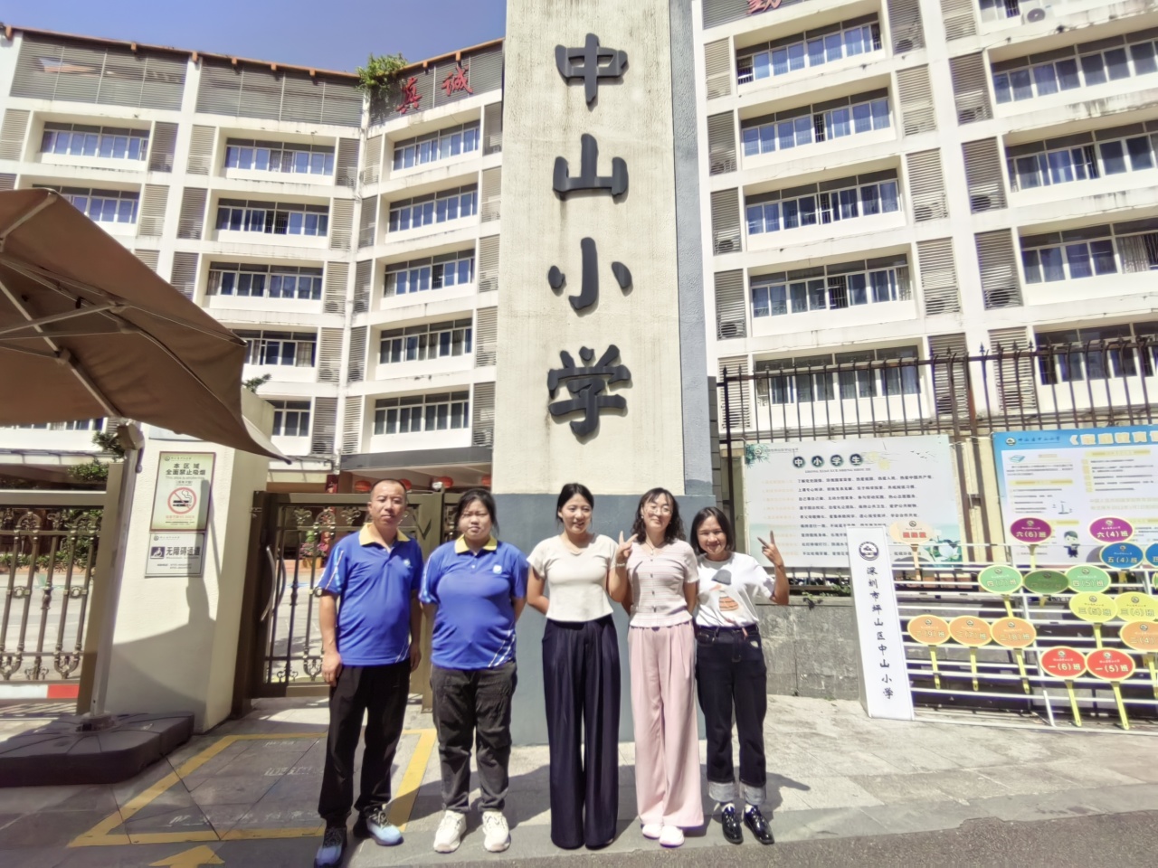 2024年同维希望小学第二届“为师之道”​第三期研修班2024年同维希望小学第二届“为师之道”​第三期研修班,深圳教育研修院