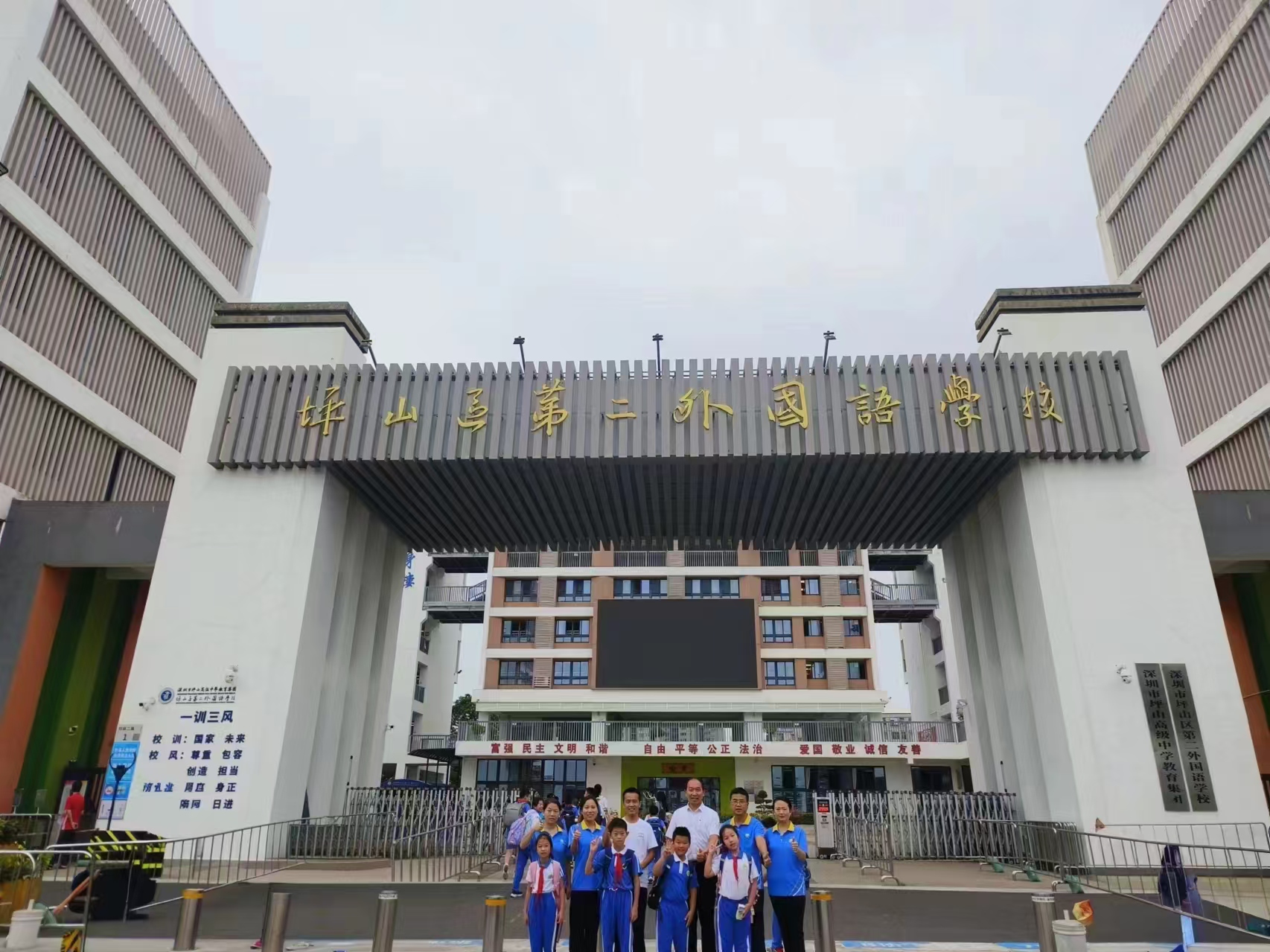 2024年同维希望小学第二届“为师之道”​第三期研修班2024年同维希望小学第二届“为师之道”​第三期研修班,深圳教育研修院