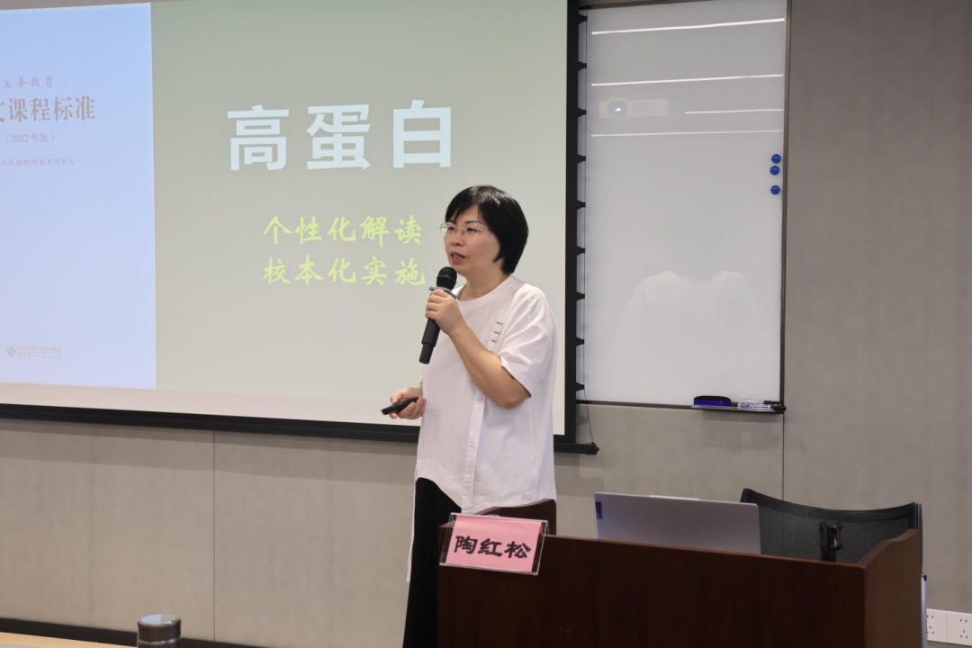 2024年同维希望小学第二届“为师之道”​第三期研修班2024年同维希望小学第二届“为师之道”​第三期研修班,深圳教育研修院