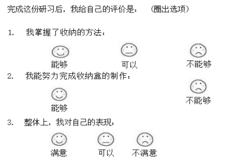 培训动态,唐翠娥|快乐数学从项目式作业设计入手唐翠娥 | 快乐数学从项目式作业设计入手,深圳教育研修院