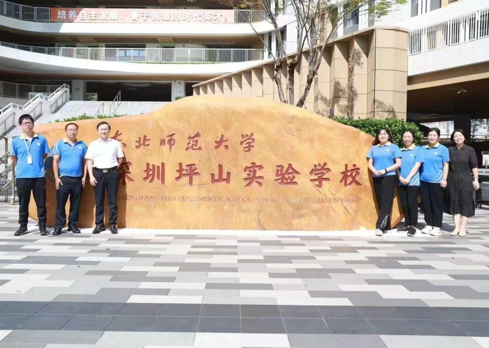 2024年同维希望小学第二届“为师之道”​第三期研修班2024年同维希望小学第二届“为师之道”​第三期研修班,深圳教育研修院